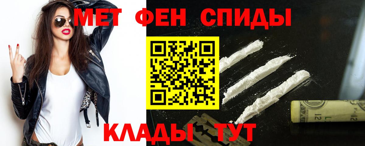 АМФЕТАМИН 97%  Амфетамин  Асбест  Вход с VPN 