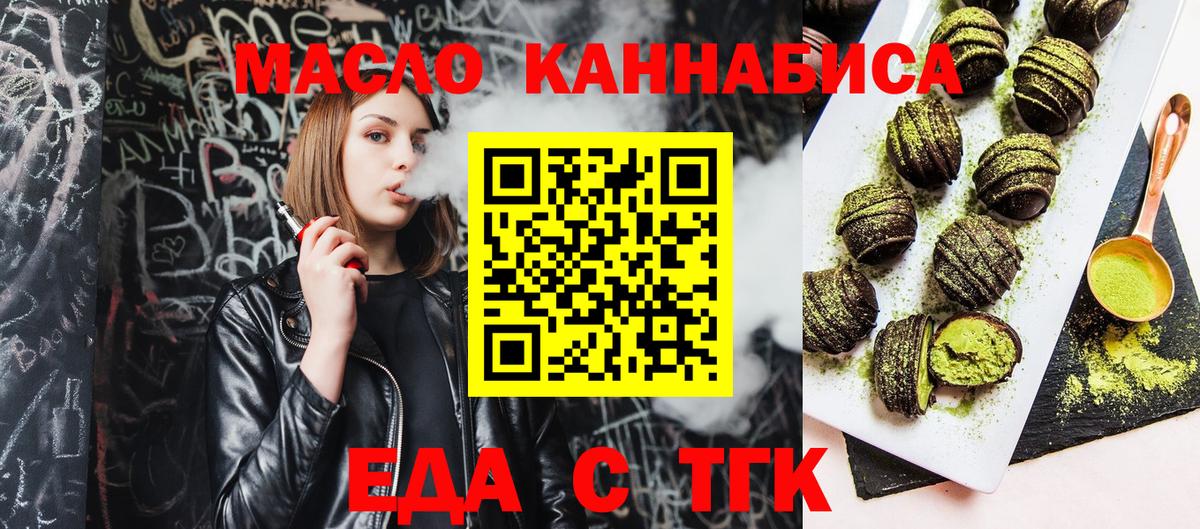 Cannafood конопля Асбест