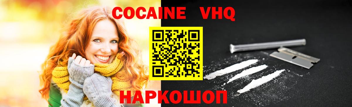 Асбест  где можно купить   Вход с VPN  Кокаин Боливия 