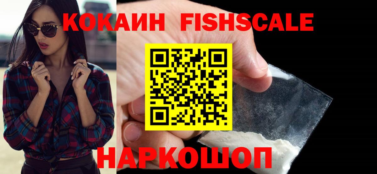 Cocaine Эквадор Асбест