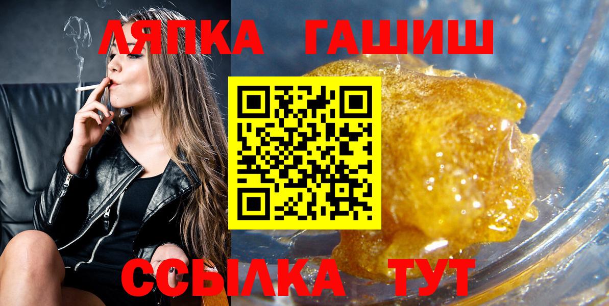 ГАШИШ hashish Асбест