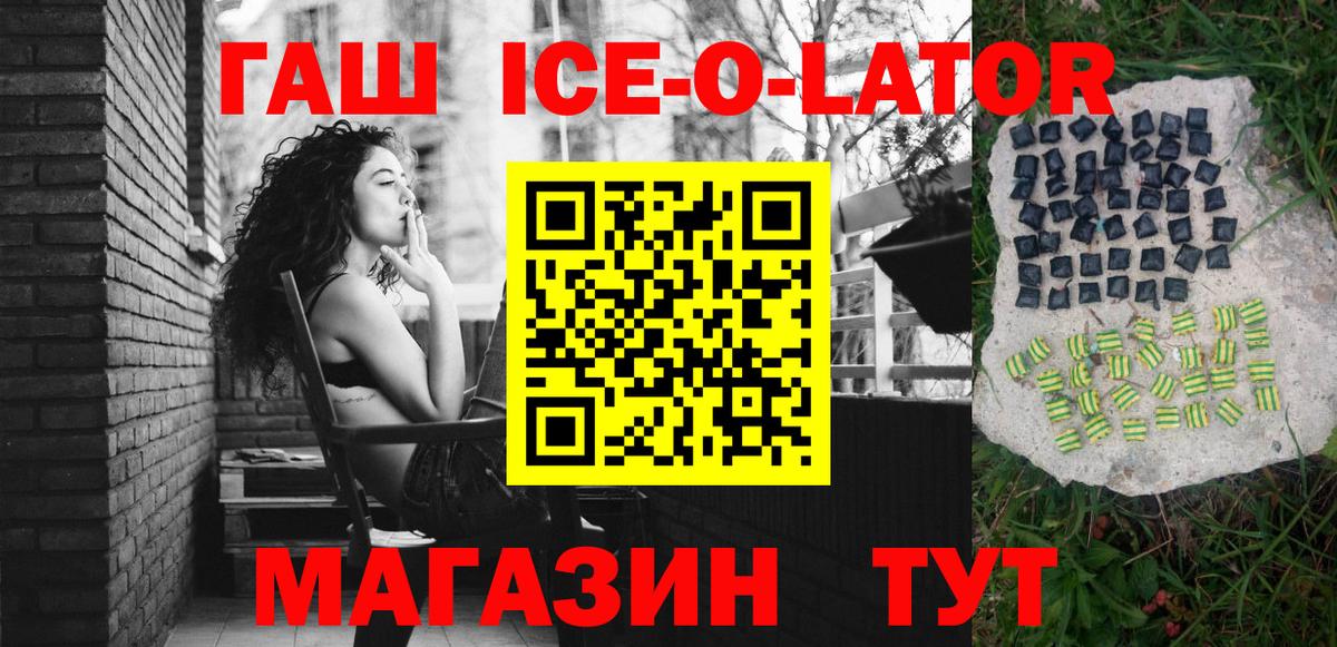 наркошоп  Вход с VPN  Асбест  Гашиш hashish  ГАШИШ Cannabis 