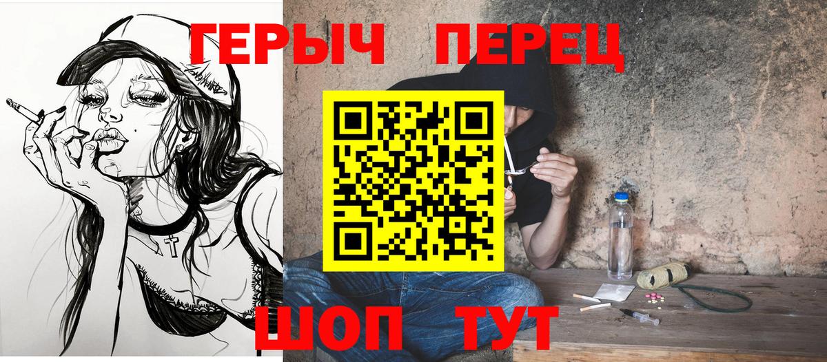 Героин Афган Асбест