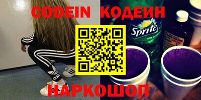 мефедрон VHQ Аргун