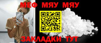 стаф Абакан