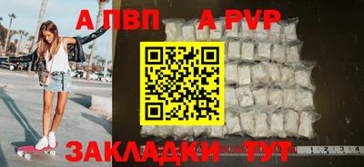 гашишное масло Азнакаево