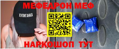 стаф Абакан