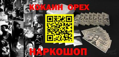 стаф Абакан