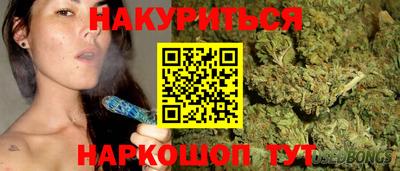 марки nbome Абинск