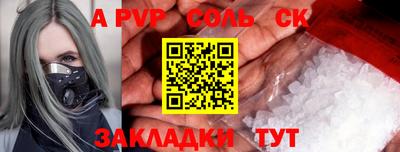 мефедрон VHQ Аргун