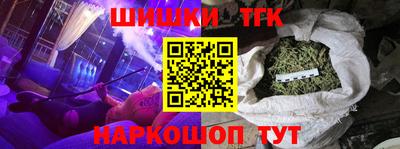 стаф Абакан