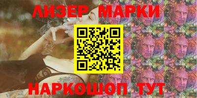 гашишное масло Азнакаево