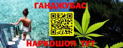 мефедрон VHQ Аргун