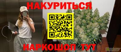 гашишное масло Азнакаево