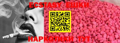 стаф Абакан
