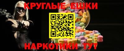 гашишное масло Азнакаево