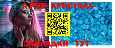 стаф Абакан