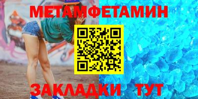 стаф Абакан