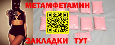 мефедрон VHQ Аргун