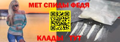 ALPHA PVP Железногорск