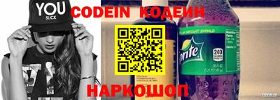 стаф Абакан