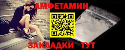 гашик Апшеронск