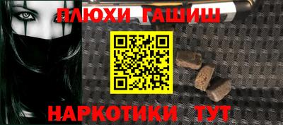 гашишное масло Азнакаево