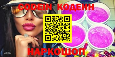 гашик Апшеронск