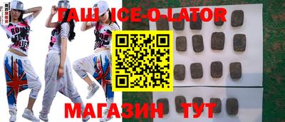 марки nbome Абинск