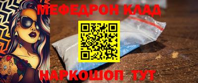стаф Абакан