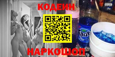 амф Железноводск