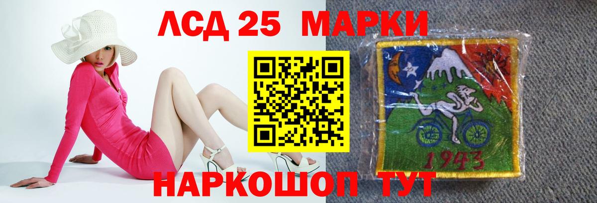 Асбест  LSD-25 экстази кислота  Лсд 25 экстази кислота  Вход с VPN 