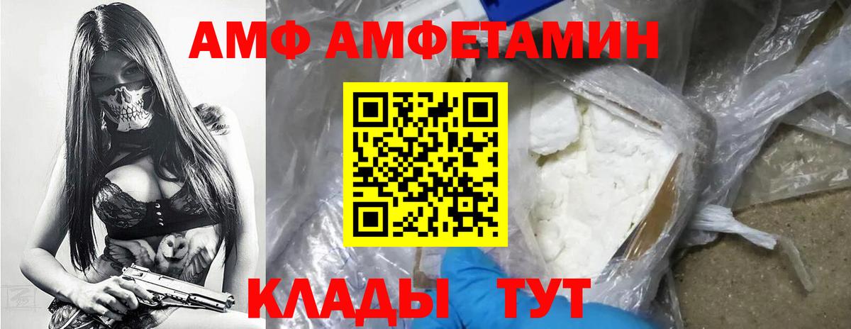 МЕТАМФЕТАМИН кристалл  Вход с VPN  Асбест 