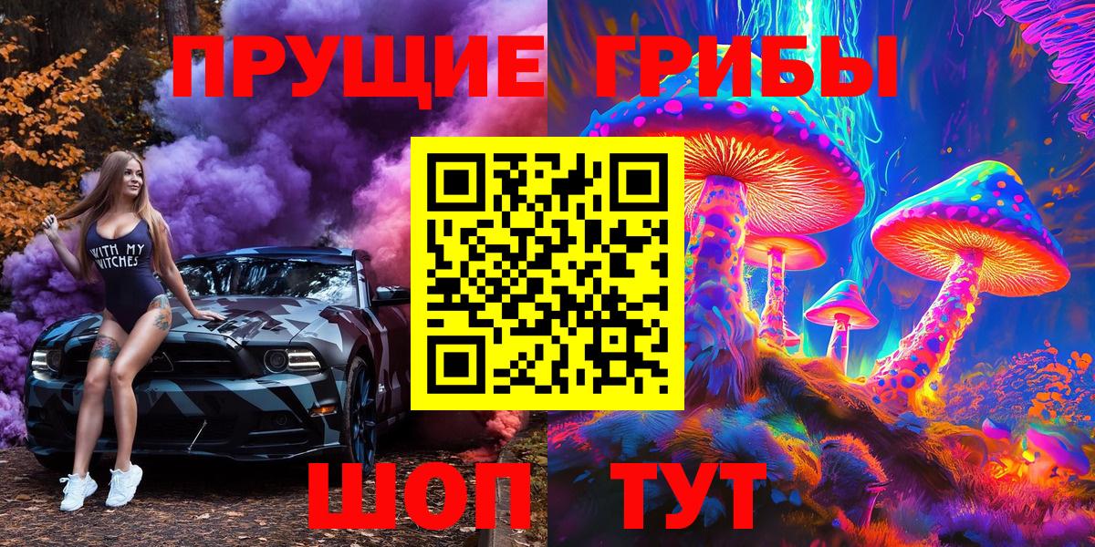 ГАШ Асбест