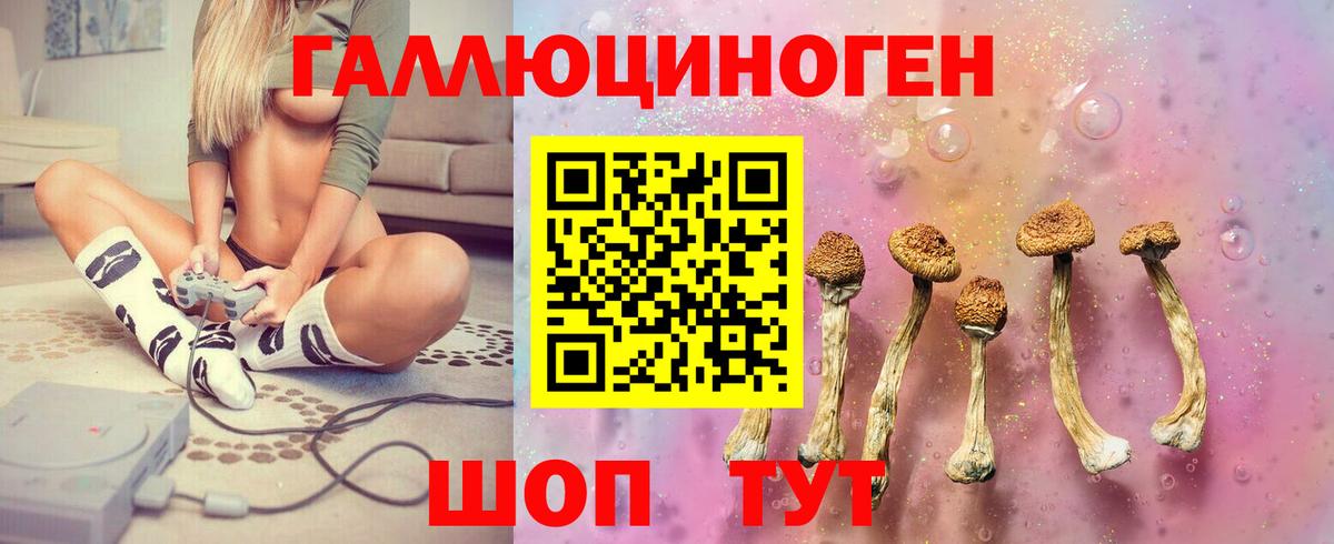 Асбест  Галлюциногенные грибы мухоморы  Вход с VPN 