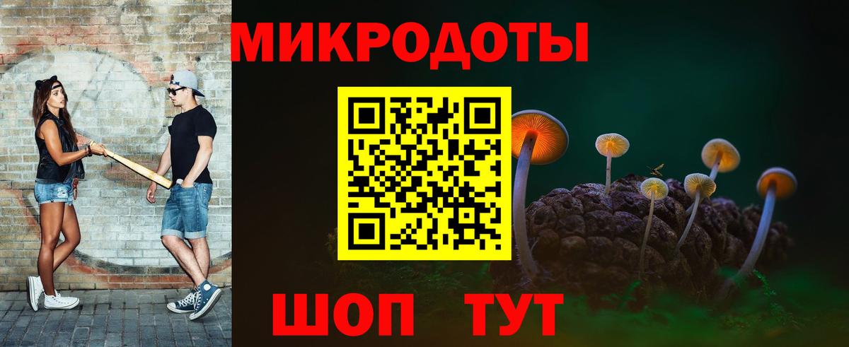 Псилоцибиновые грибы мухоморы Асбест