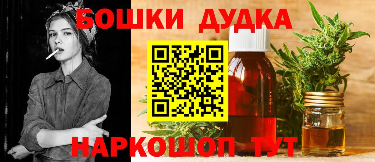 Каннабис конопля Асбест