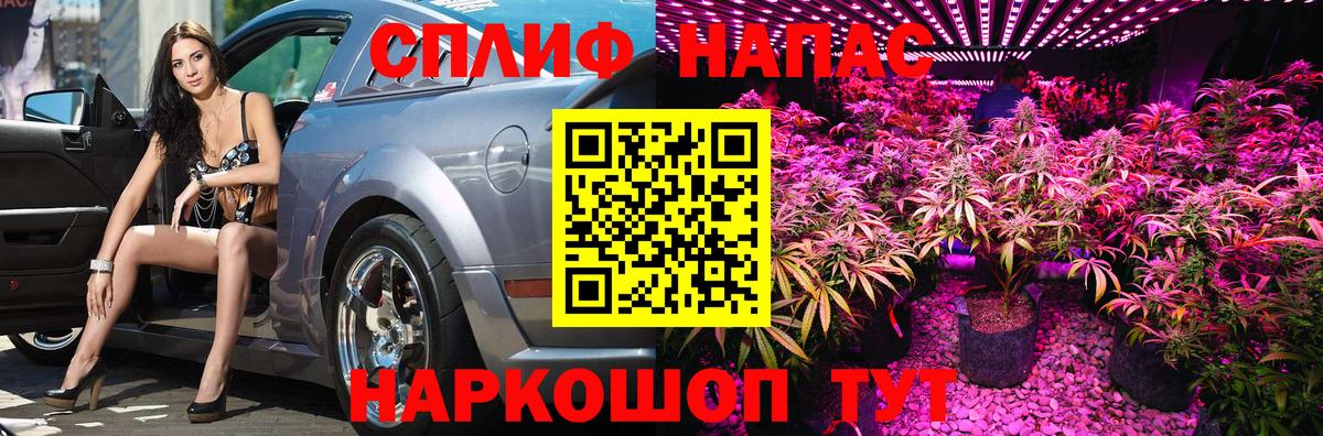 Конопля тримм  Бошки марихуана THC 21%  Асбест  МАРИХУАНА семена  Вход с VPN 